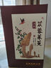 勁牌蛹蟲(chóng)草酒 40度2.3L蓯蓉茱萸酒靈芝西洋參酒 人參蛹蟲(chóng)草酒水勁酒 40度靈芝西洋參酒禮盒裝 2.3L 曬單實(shí)拍圖