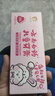云南白藥6-12歲兒童牙膏桃子果味60g云寶版含氟防蛀固齒換牙期寶寶專(zhuān)研 曬單實(shí)拍圖