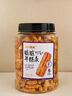 兩個(gè)女兒臟臟年糕條230g紅糖味 年糕片爆米花休閑零食特產(chǎn)小吃 曬單實(shí)拍圖