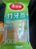 美麗雅牙簽900支袋裝竹制雙頭剔牙棒便攜家用水果簽小吃簽 曬單實(shí)拍圖