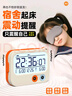 Timess鬧鐘智能學(xué)生初高中宿舍專用起床神器2025新款震動(dòng)強(qiáng)力叫醒多功能提醒計(jì)時(shí)器電子小鬧鐘開學(xué)季禮物 曬單實(shí)拍圖