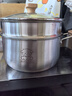 九陽(yáng)（Joyoung）湯鍋316L不銹鋼湯鍋+蒸籠燉湯鍋蒸鍋24cm煮粥鍋 燃氣灶電磁爐通用 曬單實(shí)拍圖
