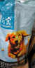 尚寶 狗糧20斤成犬幼犬金毛邊牧柯基柴犬法斗大型犬六拼凍干狗糧 曬單實(shí)拍圖