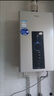 海爾（Haier）【星光JM6PRO】16升燃氣熱水器天然氣節(jié)能省氣增壓水伺服恒溫 【國家補貼立減15%】靜音低水壓啟動 曬單實拍圖