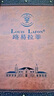 路易拉菲（LOUIS LAFON）法國原瓶進(jìn)口紅酒禮盒G99朗格多克AOP干紅葡萄酒750ml*2中秋送禮 曬單實(shí)拍圖