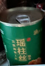 漁大叔 瑤柱絲即食罐頭扇貝柱絲大連特產壽司日料拌飯拌面瑤柱醬海味 飄香瑤柱絲410g/固形物≥50% 曬單實拍圖
