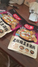 好人家0添加酸菜魚(yú)調料 經(jīng)典酸菜魚(yú)220g*3袋 曬單實(shí)拍圖