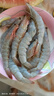 GUO LIAN國聯(lián) 生鮮鹽凍大蝦 無(wú)冰凈重3斤 鹽凍特大號45-60只 海產(chǎn)冷凍蝦 曬單實(shí)拍圖