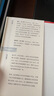 歷史的教訓  普利策獎作者收官之作 濃縮《文明的故事》精華 總結歷史教訓的獨特見(jiàn)解 曬單實(shí)拍圖