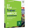 新東方 劍橋FCE官方?？碱}精講精練3 適用2025劍橋通用英語(yǔ)FCE刷題對應朗思B2 曬單實(shí)拍圖