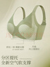 素肌良品提拉小繃帶大胸顯小內衣女無(wú)痕防下垂收副乳文胸薄款胸罩 曬單實(shí)拍圖