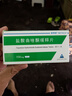 [藥友] 鹽酸度洛西汀腸溶膠囊 20mg*60粒 曬單實(shí)拍圖