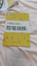 墨點(diǎn)字帖 行楷字帖荊霄鵬行楷練字密碼5本 學(xué)生成人硬筆字帖行楷入門大學(xué)男女生初學(xué)者鋼筆臨摹描紅手寫體書法 曬單實(shí)拍圖