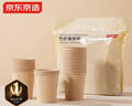 京東京造 紙杯一次性杯子 加厚食品級(jí)竹纖維商務(wù)家用水杯230ml【60只】 曬單實(shí)拍圖
