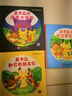 寶可夢(mèng)寶寶繪本系列（全3冊(cè)）首刷贈(zèng)品彩色便簽紙5張 寶可夢(mèng)寶寶繪本系列（全3冊(cè)） 曬單實(shí)拍圖
