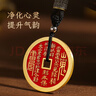 天官賜?！救迳健可焦砘ㄥX吊墜道家真品黃銅朱砂項(xiàng)鏈本命年禮物 曬單實(shí)拍圖
