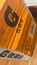 百事可樂(lè ) 佳得樂(lè ) GATORADE 橙味 補充電解質(zhì)運動(dòng)飲料 600ml*15瓶 隨機包裝 曬單實(shí)拍圖