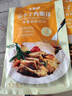 大希地去骨雞腿肉雞腿排香煎黑椒排腿扒炸雞半成品雞扒冷凍雞肉 【嘗鮮裝】黑椒味 100g *4袋 曬單實(shí)拍圖