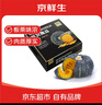 家美舒達 山東 貝貝南瓜 板栗小南瓜 5斤（品種：明博） 蔬菜禮盒 曬單實(shí)拍圖