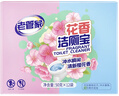老管家花香潔廁寶50g*20袋潔廁靈潔廁球清潔塊藍泡泡馬桶除垢除臭去異味 曬單實(shí)拍圖