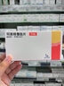 【原研進(jìn)口】 諾和忻 司美格魯肽片 3mg*10片/盒 曬單實(shí)拍圖
