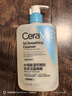 適樂(lè )膚（CeraVe）水楊酸潔面啫喱473ml 去角質(zhì)黑頭清潔毛孔【臨期清倉】 曬單實(shí)拍圖