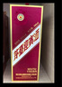 茅臺 迎賓酒 紫迎賓 醬香型白酒 53度 500ml 單瓶裝 曬單實(shí)拍圖