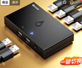 畢亞茲 USB共享器2進(jìn)4出USB2.0切換器打印機(jī)臺式機(jī)筆記本電腦接鼠標(biāo)鍵盤U盤文件共享4口轉(zhuǎn)換器 KVM30 曬單實(shí)拍圖