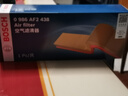 博世（BOSCH）空氣濾芯濾清器格2438大眾邁騰速騰帕薩特途觀高爾夫CC奧迪A3Q3TT 曬單實拍圖