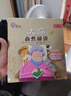 大貓英語(yǔ)自然拼讀一級1 Big Cat Phonics（小學(xué)一年級 讀物6冊+家庭閱讀指導1冊+拼讀卡 點(diǎn)讀版 附MP3光盤(pán)1張） 曬單實(shí)拍圖