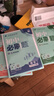 2026初中必刷題 數學(xué)九年級上冊 蘇科版 初三教材同步練習題教輔書(shū) 理想樹(shù)圖書(shū) 曬單實(shí)拍圖