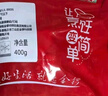 金鑼豬里脊肉1斤冷凍豬通脊豬肉生鮮 曬單實(shí)拍圖