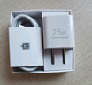 華為原裝超級快充充電器p50mate40 30pro榮耀30nova9 8適用PD蘋(píng)果13 12快充 【Max 25W】充電器【不含數據線(xiàn)】 曬單實(shí)拍圖