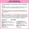 芭妮蘭（banila co）【成毅同款】zero卸妝膏經(jīng)典款50ml  便攜旅行 臉部眼唇卸妝可用 曬單實(shí)拍圖