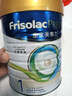 美素佳兒（Friso）港版皇家美素力嬰幼兒配方奶粉1段800g進(jìn)口營(yíng)養奶粉HMO【沃爾瑪】 曬單實(shí)拍圖