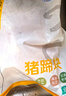 龍大肉食 豬蹄塊2斤 冷凍免切豬蹄子豬爪豬手豬腳豬蹄生鮮  鹵豬蹄醬鹵 曬單實(shí)拍圖