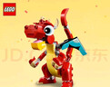 樂(lè )高（LEGO）積木拼裝31145 紅色小飛龍男孩女孩兒童玩具生日禮物 曬單實(shí)拍圖