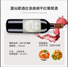 露仙歌（Chateau Rauzan-Gassies）1855列級莊二級莊旗下露仙歌洛奧姆2013年干紅葡萄酒進(jìn)口紅酒 750ML*6支整箱裝 曬單實(shí)拍圖