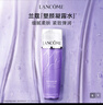 蘭蔻塑顏水200ml+百肽霜50ml套裝抗皺緊致護膚品套裝禮物中秋禮品生日 曬單實拍圖