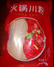 川娃子 速食火鍋寬粉240g*3紅薯粉絲粉條苕皮粉火鍋粉寬粉川粉 火鍋食材 曬單實(shí)拍圖