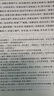 紅樓夢大字本原著版完整無刪減注釋豐富定本贈(zèng)圖表2張（套裝上中下全3冊(cè)）四大名著1-9年級(jí)小學(xué)初中高中必讀書單語文推薦閱讀古白話文人民文學(xué)出版社 小說 曬單實(shí)拍圖