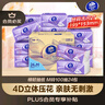 維達(dá)（Vinda）抽紙【孫穎莎推薦】棉韌3層100抽*24包M碼 餐巾紙紙抽 紙巾 整箱 曬單實(shí)拍圖