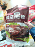 楚味堂湖北特產(chǎn)禮盒熱干面武昌魚(yú)鴨脖黃石港餅藕帶武漢特產(chǎn)中秋大禮包 曬單實(shí)拍圖