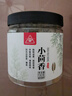 川珍小茴香130g罐裝 茴香籽 廚房香辛調(diào)料火鍋底料燒鹵配料 曬單實(shí)拍圖