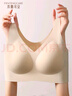 芬騰可安（FENTENGCARE）【2件裝】固定乳膠杯無痕高彈裸感調(diào)整型收副乳內(nèi)衣女無鋼圈文胸 曬單實拍圖