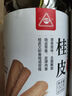 川珍桂皮130g罐裝廣西去皮肉桂煙桂燉燒鹵肉調(diào)料火鍋底料香辛大料 曬單實(shí)拍圖