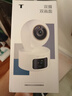 普聯(lián)（TP-LINK）雙攝1000萬(wàn)智能攝像頭 家用監控器360度夜視全景無(wú)線(xiàn) 手機遠程嬰兒寵物室內安防 IPC45AW雙攝版 曬單實(shí)拍圖