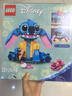 樂(lè )高（LEGO）積木拼裝迪士尼43249 史迪奇玩偶兒童女孩玩具中秋節禮物 曬單實(shí)拍圖