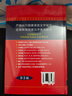 新華大字典 彩色第3版 小學(xué)生多功能字典  2020年新版中小學(xué)生專(zhuān)用辭書(shū)工具書(shū)字典詞典 曬單實(shí)拍圖