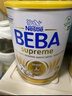 雀巢 德國(guó)beba 貝巴至尊嬰幼兒奶粉 2段6-12個(gè)月  800g 曬單實(shí)拍圖